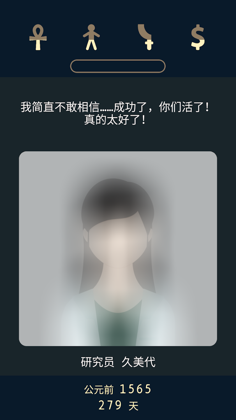 lapse2前夜游戏