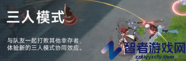 永恒轮回游戏特色内容介绍