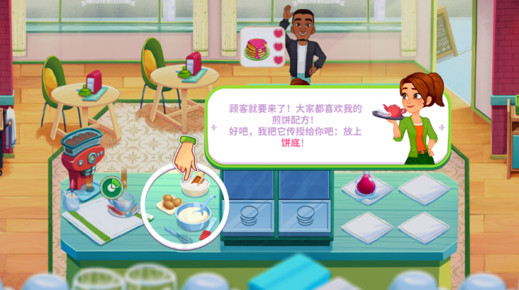 美味餐厅世界安卓汉化版(Delicious World)