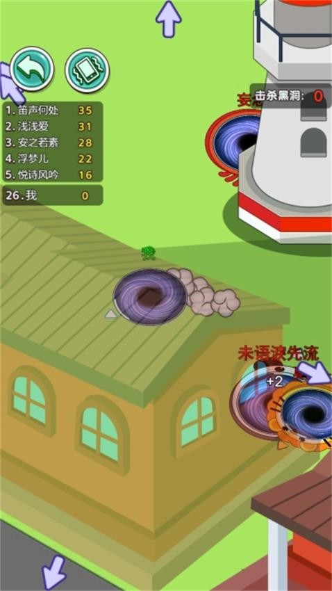 百变黑洞