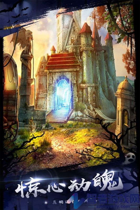 密室逃脱18移动迷城九游版