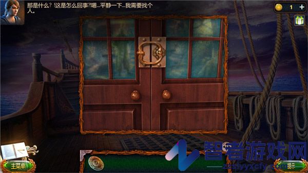 密室逃脱18移动迷城九游版