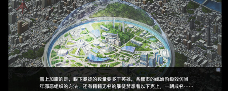 《牺牲恶棍》游戏官网地址及详细介绍