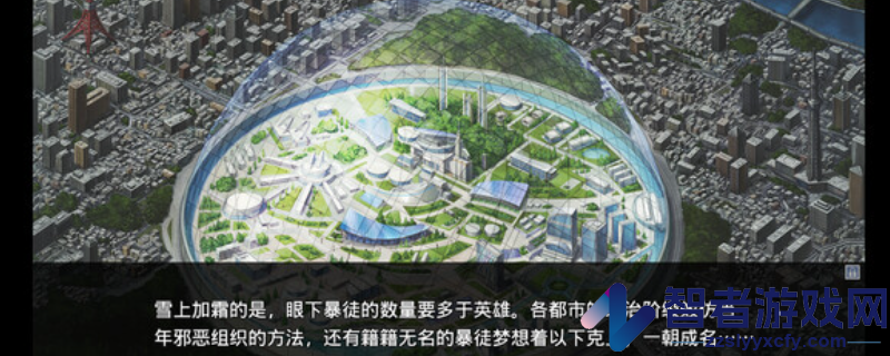牺牲恶棍游戏官网地址介绍