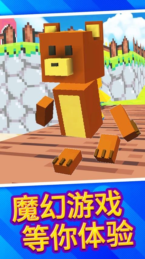 熊猫宝宝冒险