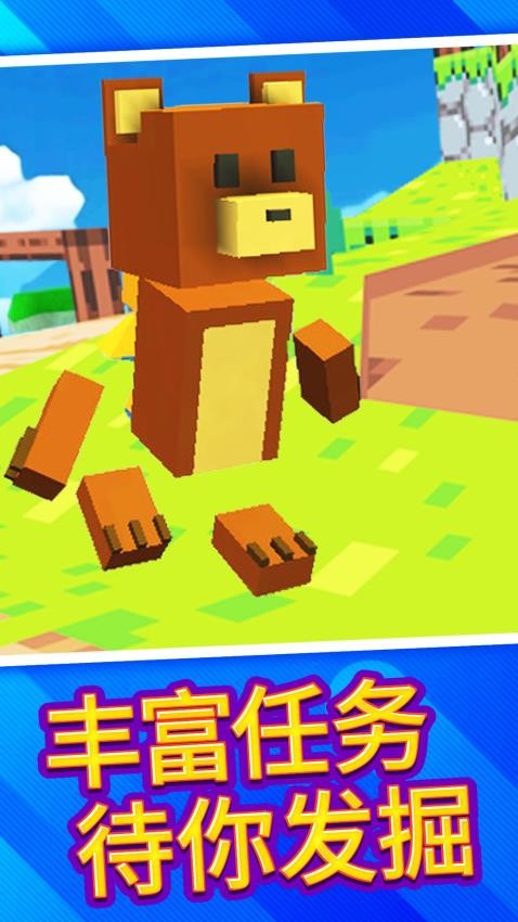 熊猫宝宝冒险
