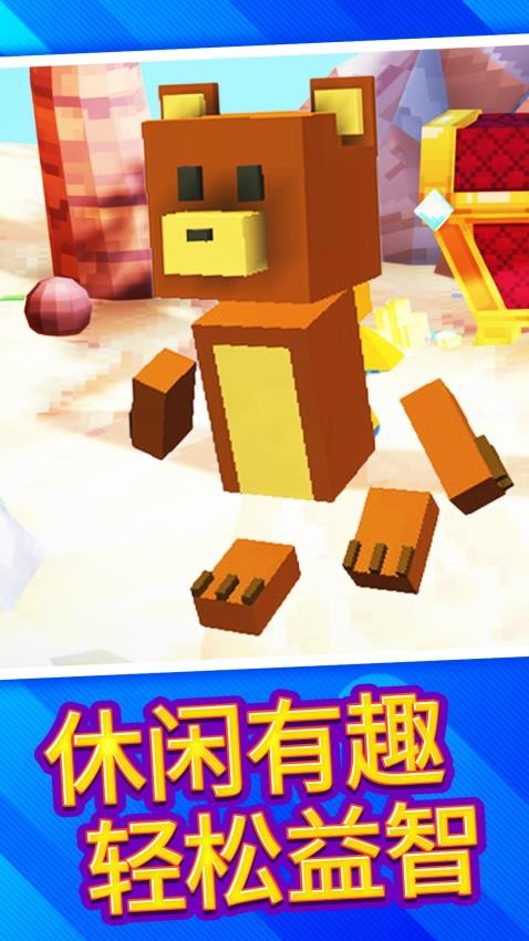 熊猫宝宝冒险