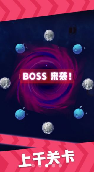 星域接管手游