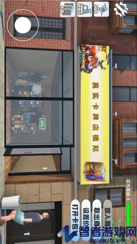 拆卡模拟器游戏手机版下载