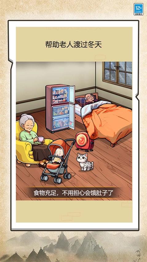 花掉一百亿