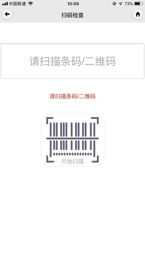 伊安通app下载