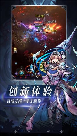 烛光勇士手游