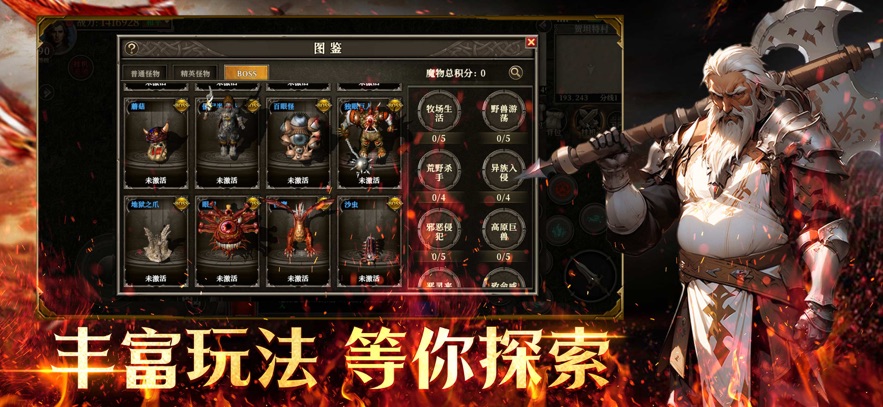 天天龙族官方下载