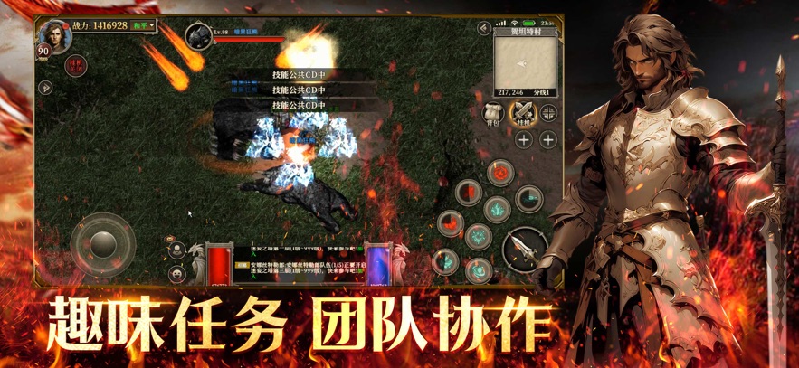 天天龙族官方下载