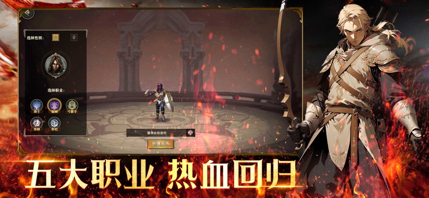 天天龙族官方下载