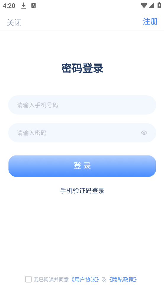 陕西艺术考级官方版