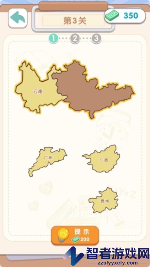 房屋设计师2游戏免费版下载
