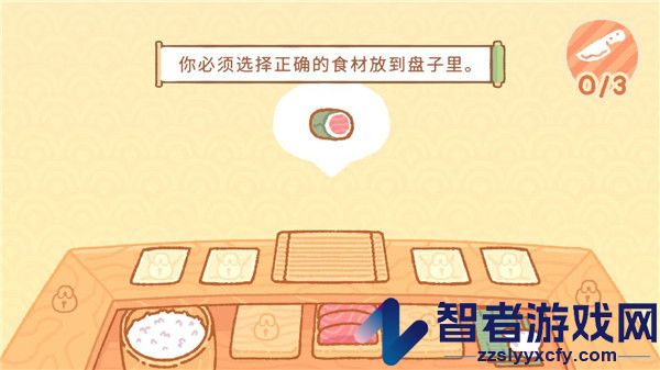 库玛寿司吧游戏(小熊寿司吧)