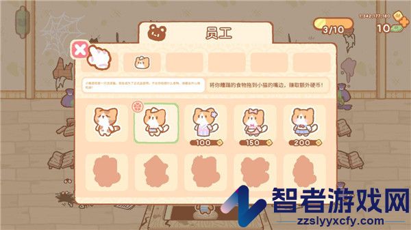 库玛寿司吧游戏(小熊寿司吧)