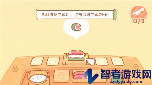 库玛寿司吧游戏(小熊寿司吧)