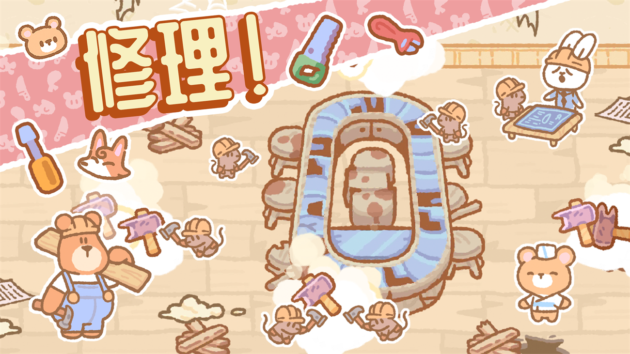 库玛寿司吧游戏(小熊寿司吧)