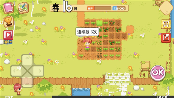 公主的农场故事中文官方正版
