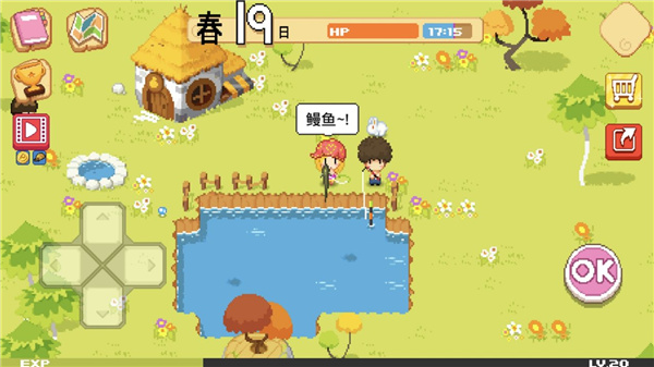 公主的农场故事中文官方正版