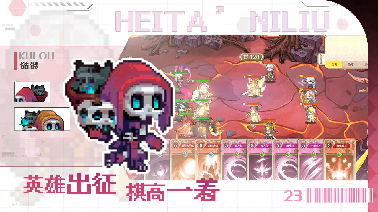 魔塔少女安卓版