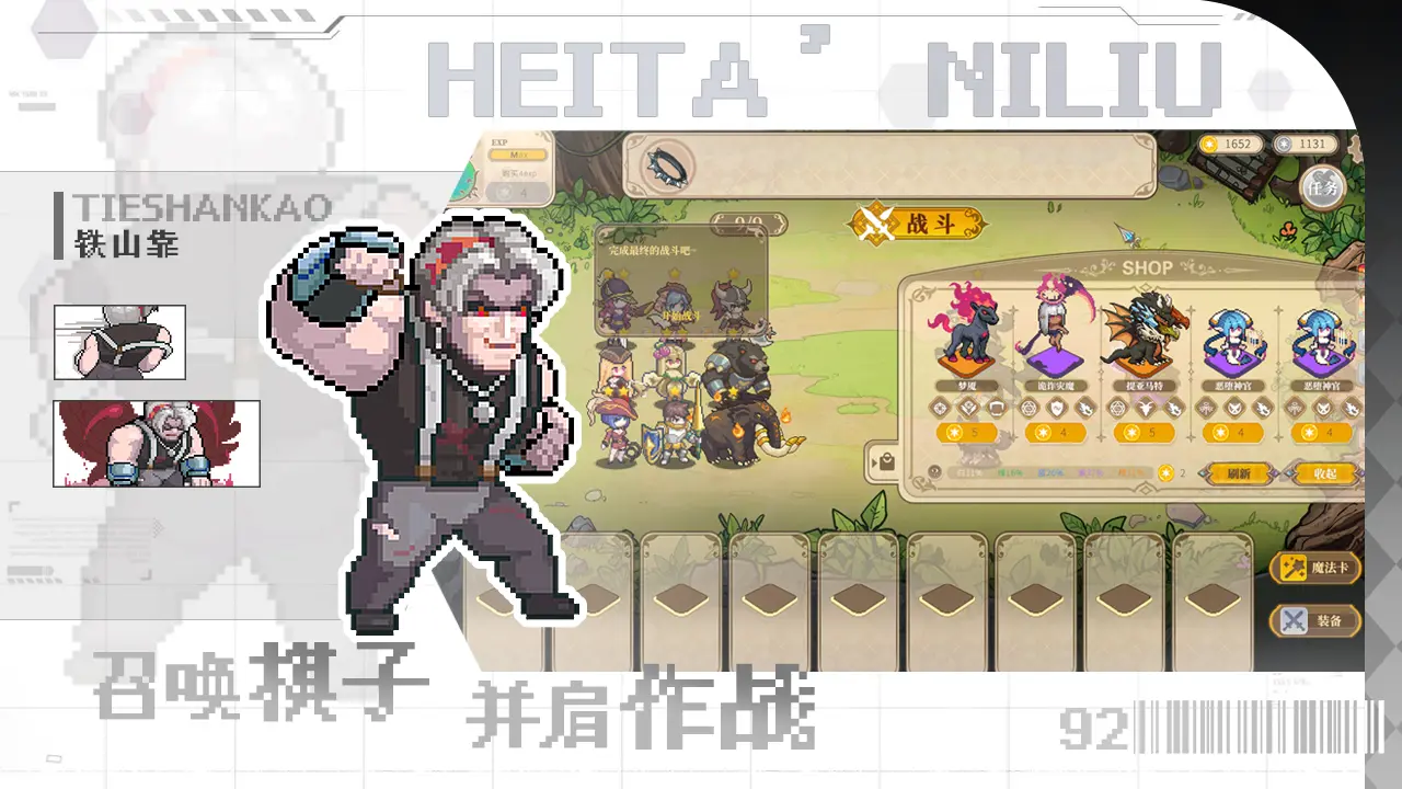 魔塔少女安卓版