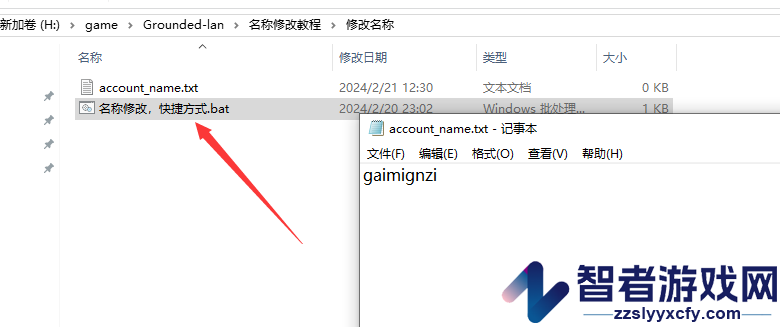 禁闭求生游侠对战平台联机教程
