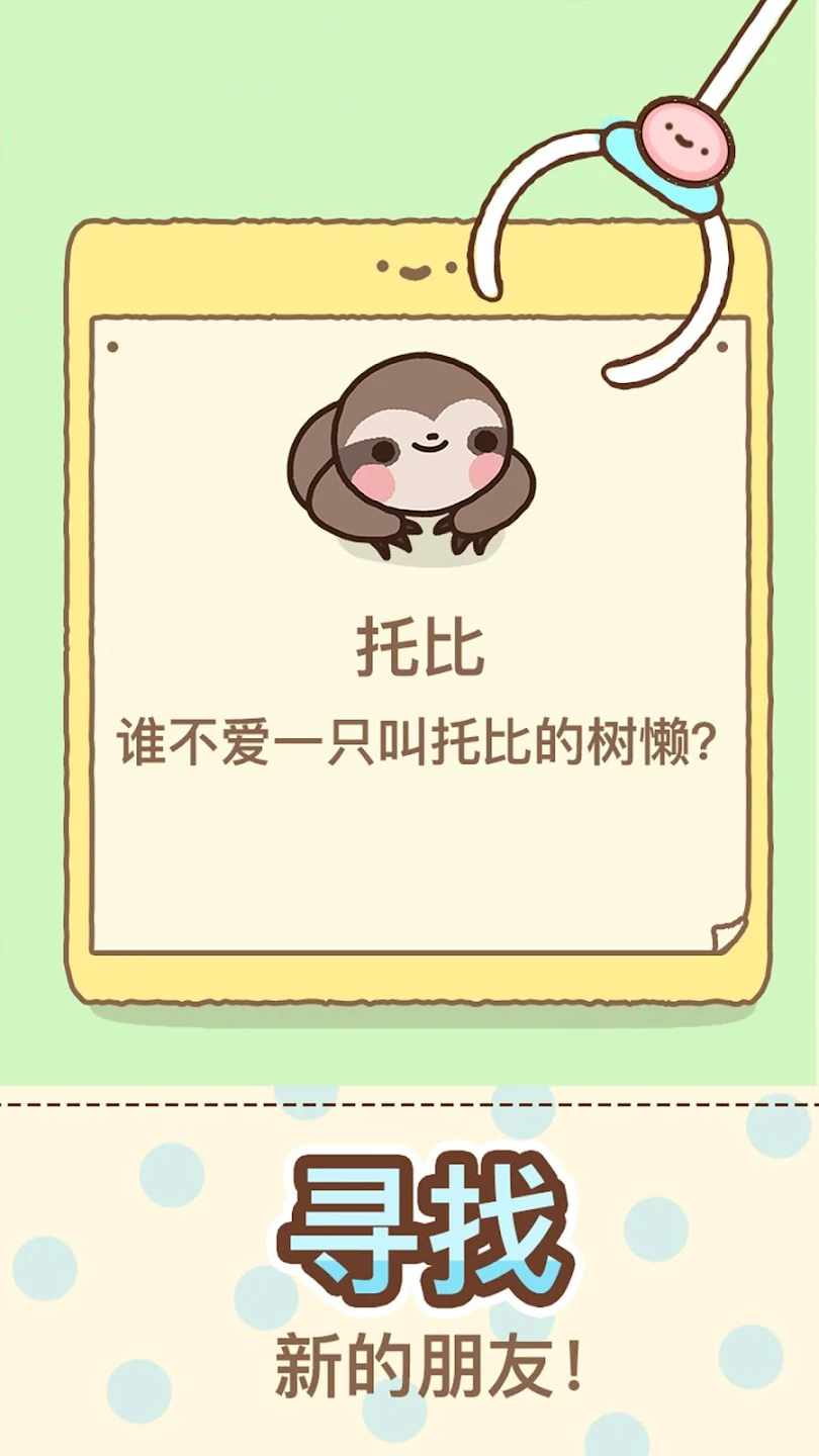 爪男孩游戏(Clawbert)