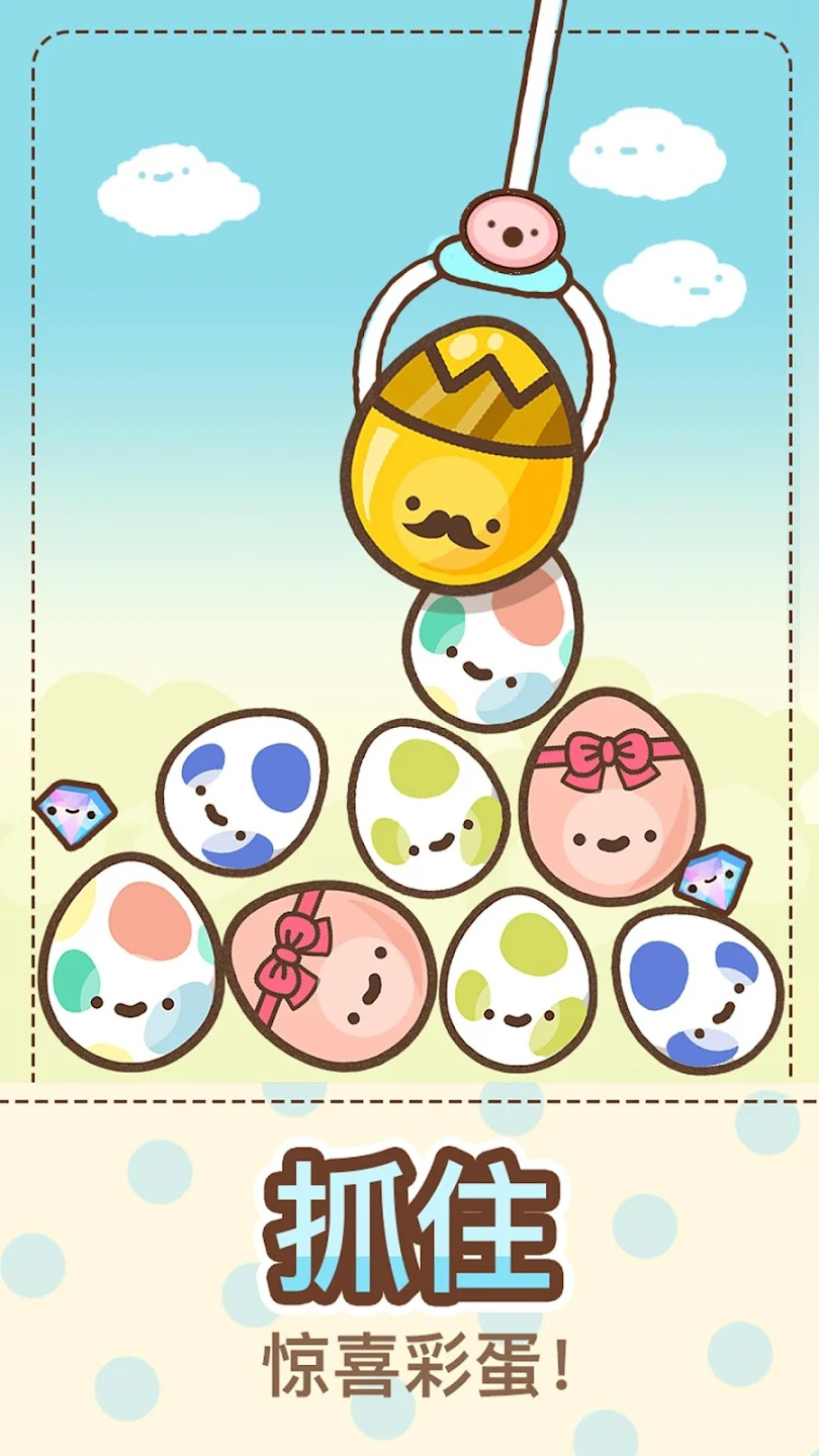 爪男孩游戏(Clawbert)