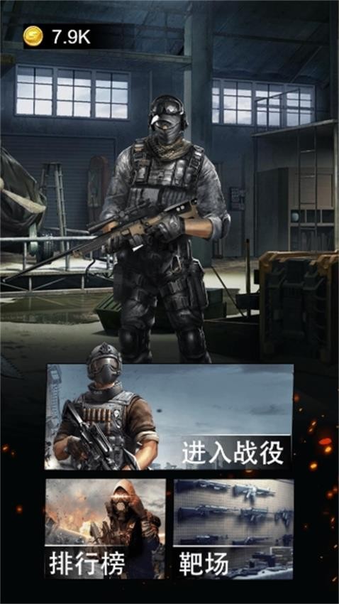 战神狙击实录