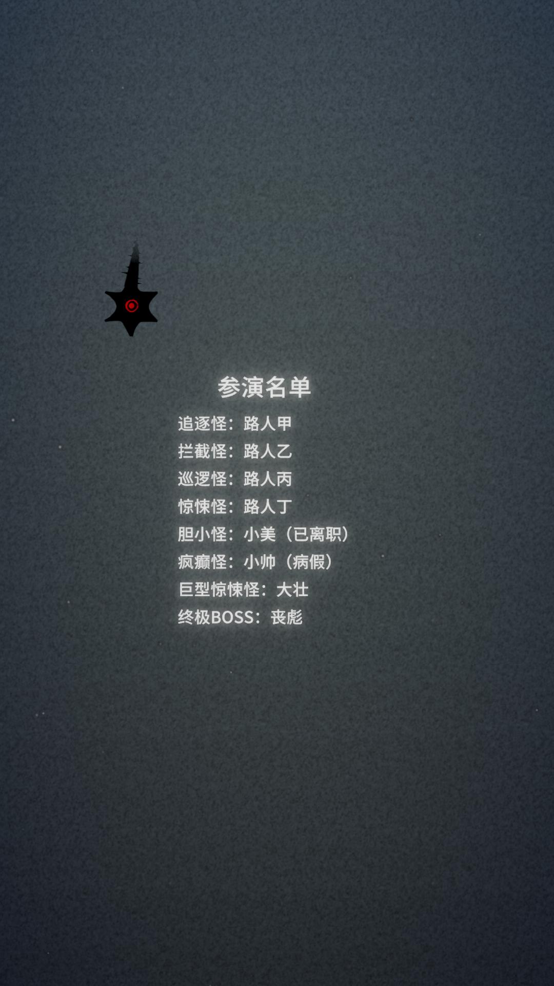 浮光游戏