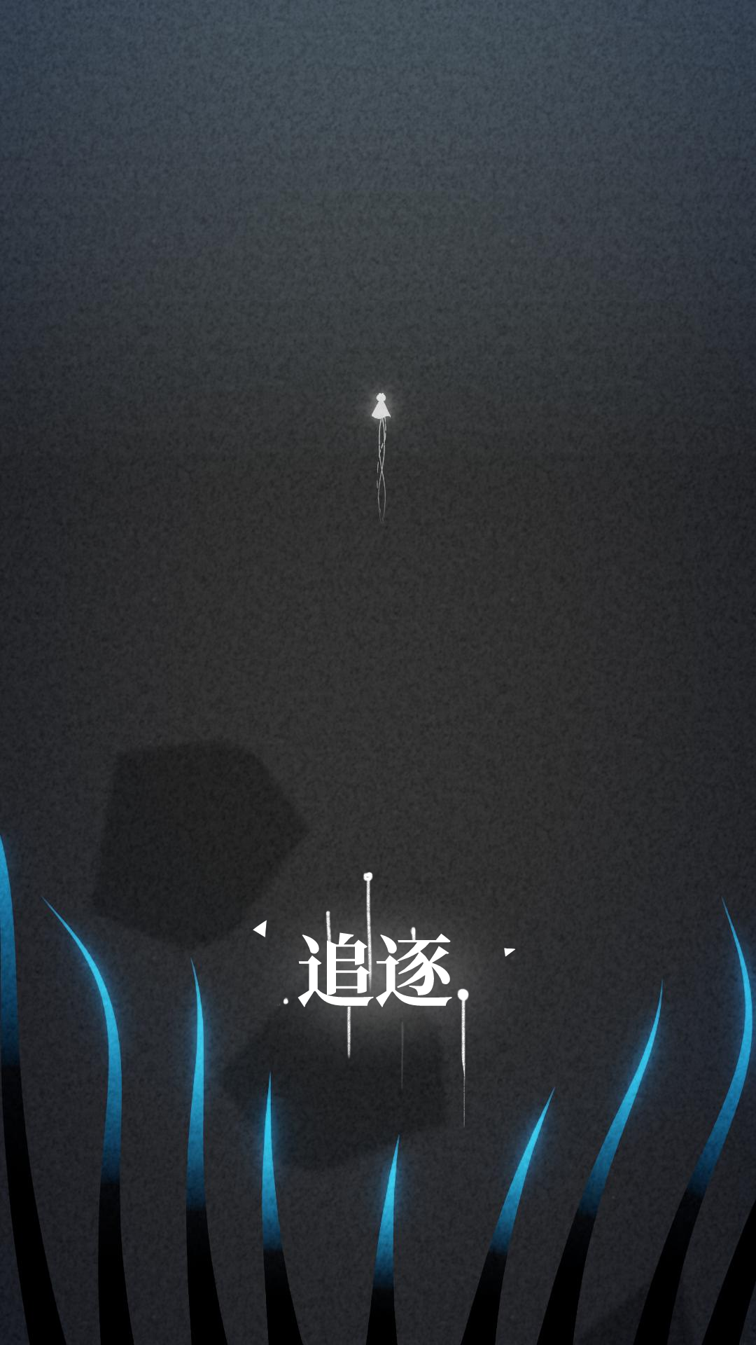 浮光游戏