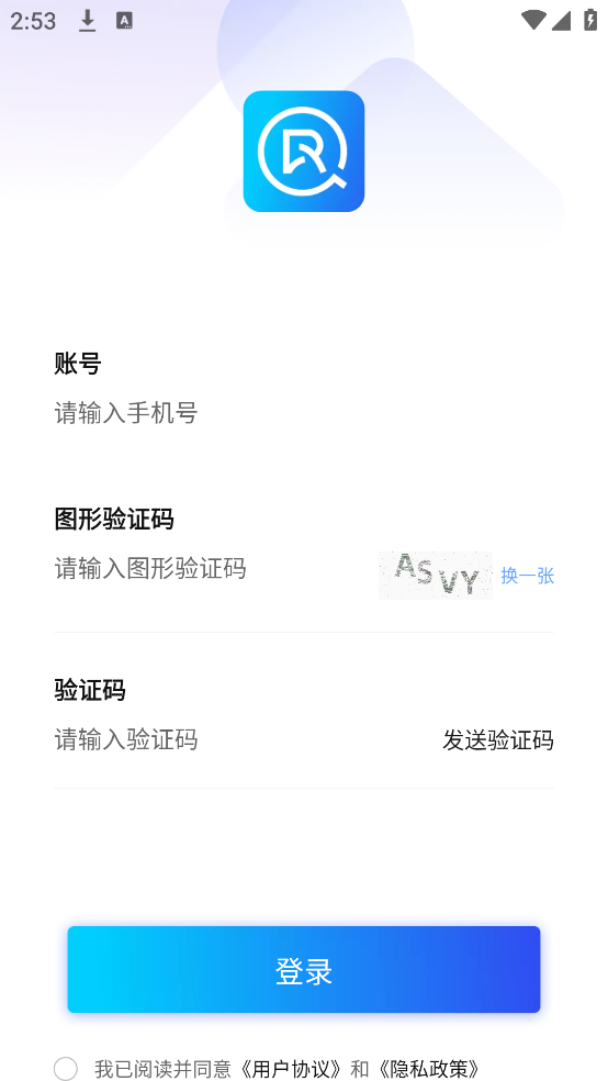 商标注册查询平台app