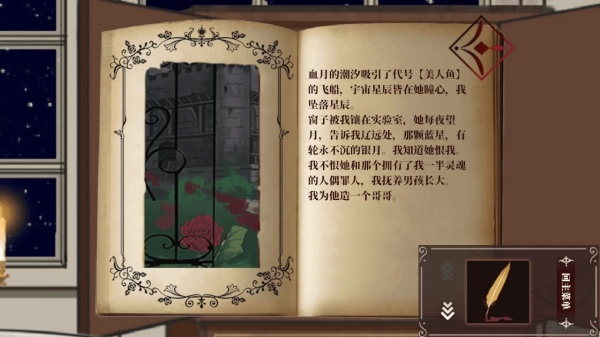 囚偶重逢游戏