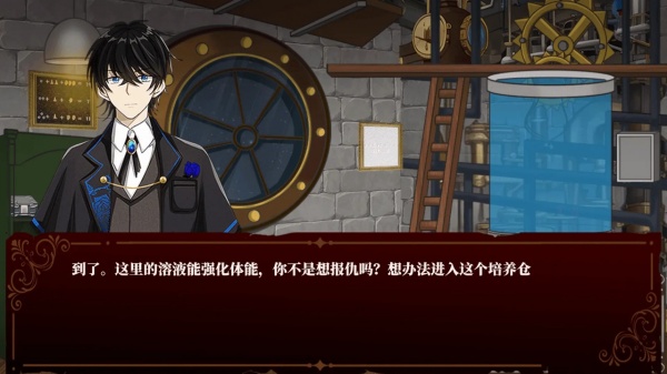 囚偶重逢游戏