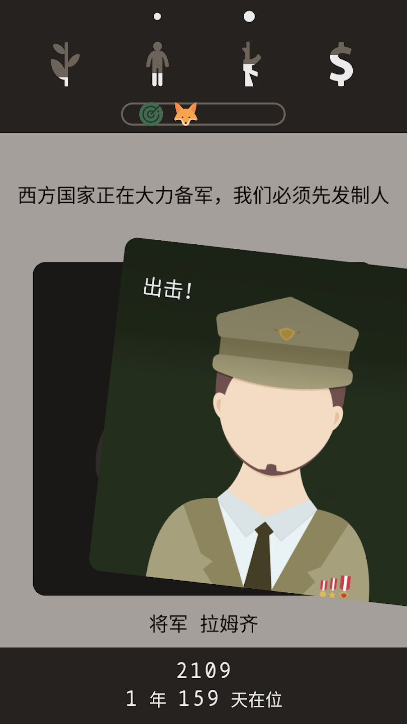 lapse遗落的未来安卓版