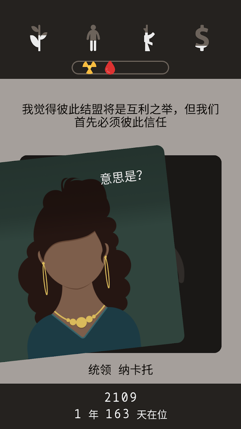 lapse遗落的未来安卓版
