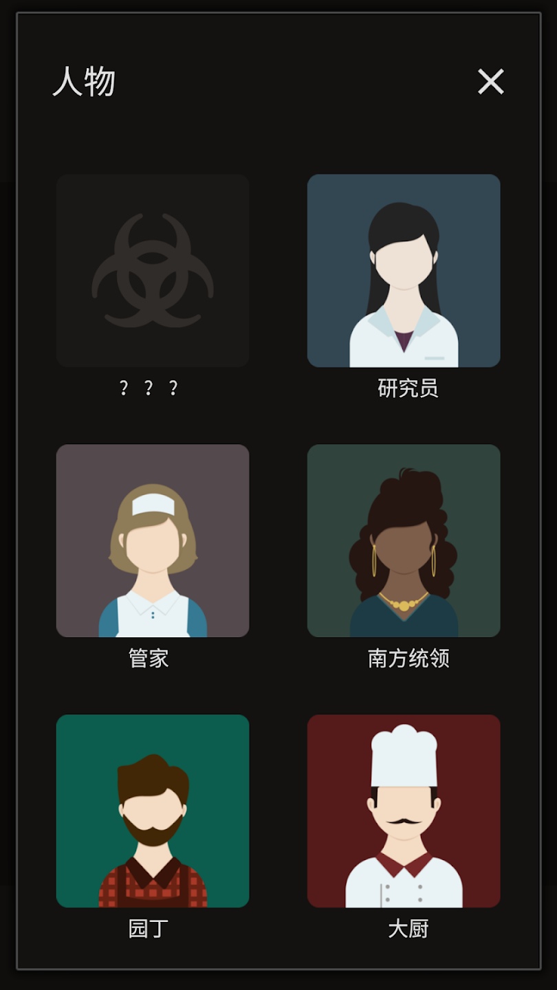 lapse遗落的未来安卓版