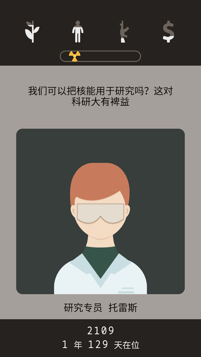 lapse遗落的未来安卓版