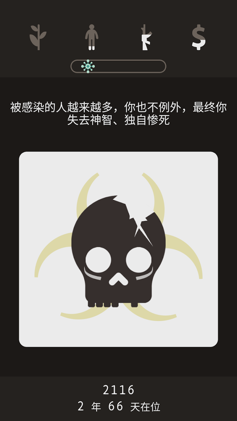 lapse遗落的未来安卓版