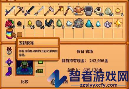 星露谷物语五彩胶冻出现方法介绍