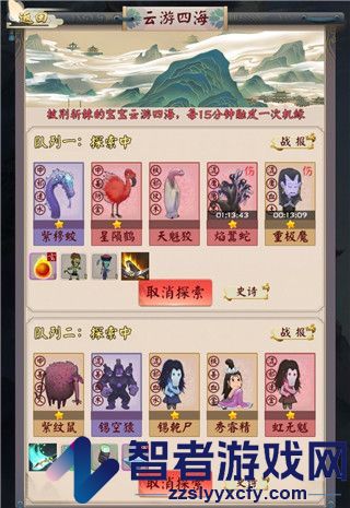 无限流修炼模拟器