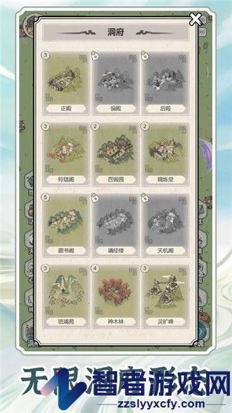 无限流修炼模拟器