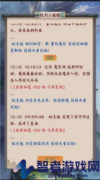 无限流修炼模拟器