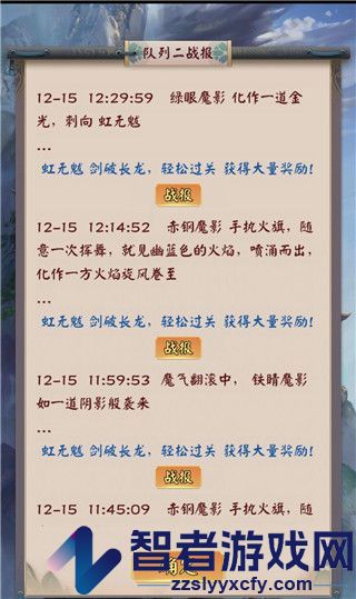无限流修炼模拟器