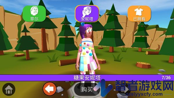 失控飞车官方版