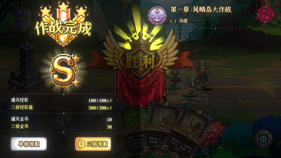 老婆们大战牛头人(TapTap测试版)